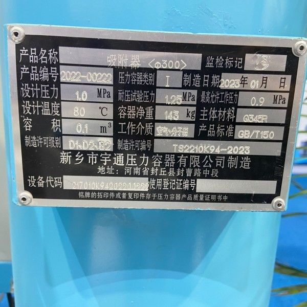 20Nm3 Ciśnienie Swing Adsorption Oxygen Concentrator PSA Oxygen Plant dla szpitala