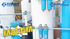 5Nm3 Generator tlenu medycznego typu PSA o małej pojemności z ASME